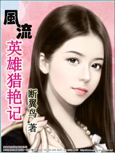 奇侠大姥爷