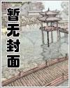 车开得很猛的车文