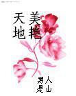 兰陵缭乱2